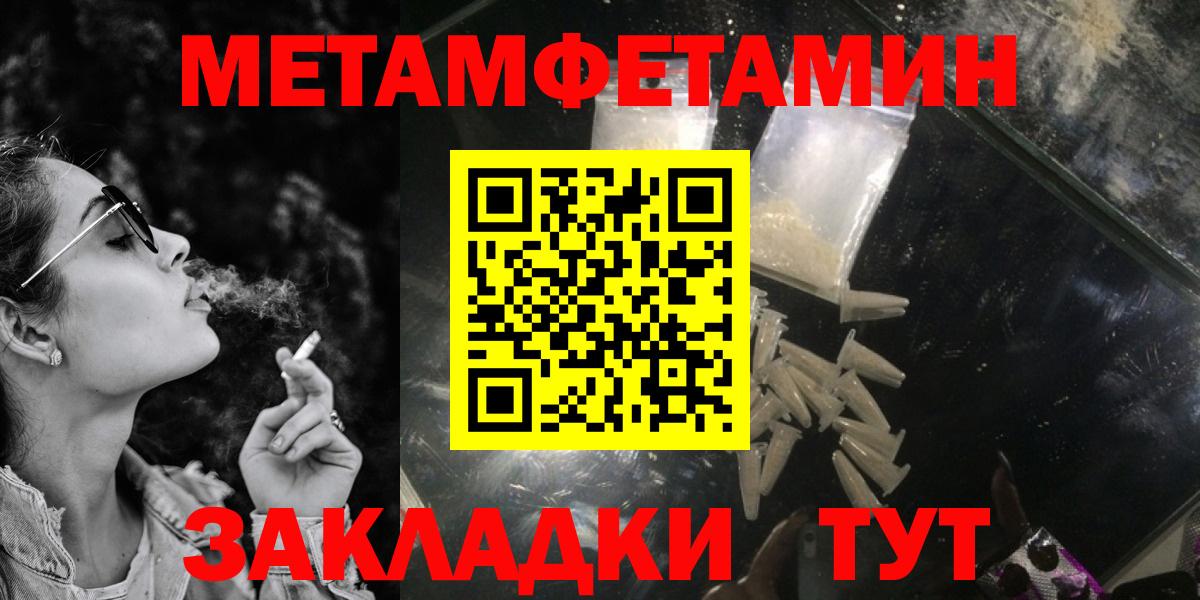 Томск  АМФ  Вход с VPN  АМФЕТАМИН Premium 
