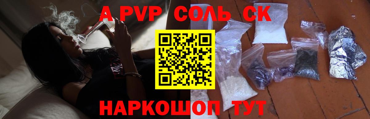 НБОМе  ГАШИШ  Вход с VPN  МЕФ  Меф МЯУ МЯУ кристаллы  Бошки Шишки  Томск  КОКАИН 