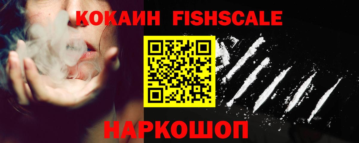 Cocaine 98%  Cocaine  Томск  Вход с VPN 