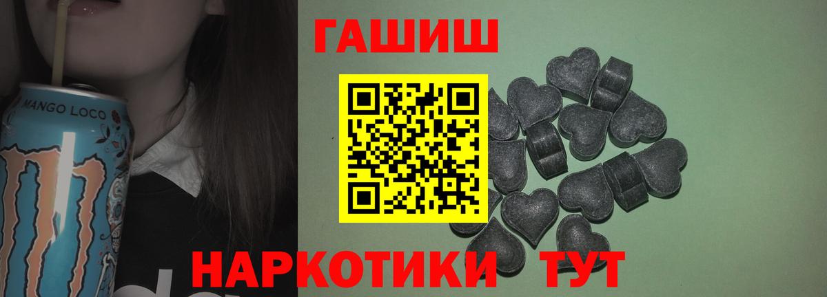 ГАШ VHQ  Вход с VPN  Томск  ГАШ  Гашиш ice o lator 