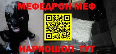 кокаин премиум Обнинск