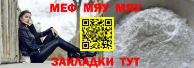 mdpv Обь