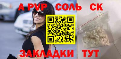 кокаин премиум Обнинск