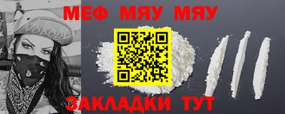 первитин Нягань