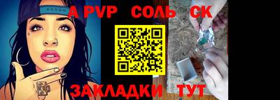 mdpv Обь