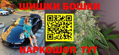 кокаин премиум Обнинск