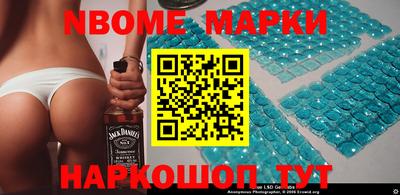 первитин Нягань