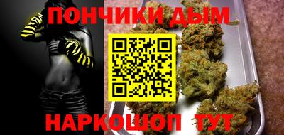 кокаин премиум Обнинск