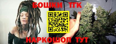 кокаин премиум Обнинск