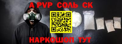 первитин Нягань