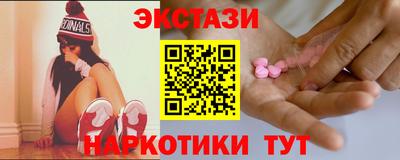 кокаин премиум Обнинск