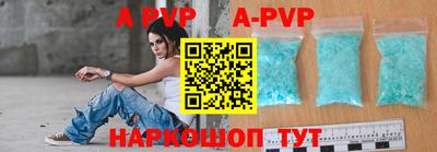 первитин Нягань