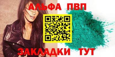 первитин Нягань