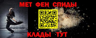 первитин Нягань