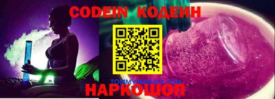 кокаин премиум Обнинск