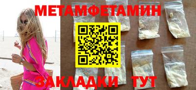кокаин премиум Обнинск