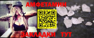 первитин Нягань