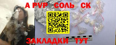 кокаин премиум Обнинск