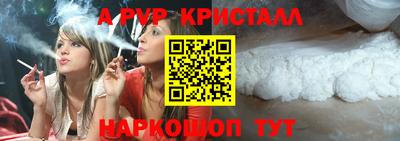 кокаин премиум Обнинск