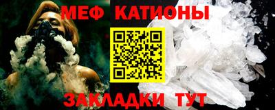 кокаин премиум Обнинск