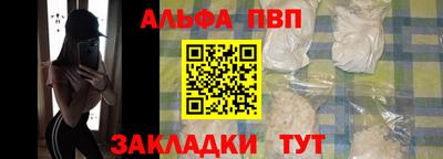 первитин Нягань
