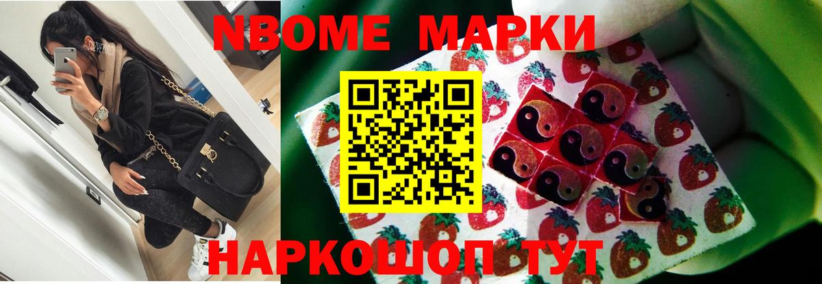Томск  LSD-25 экстази ecstasy  Лсд 25 экстази ecstasy  Вход с VPN 