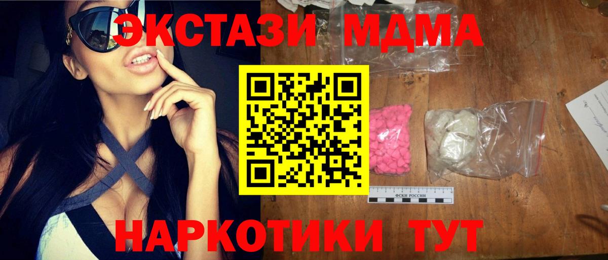 Конопля Томск