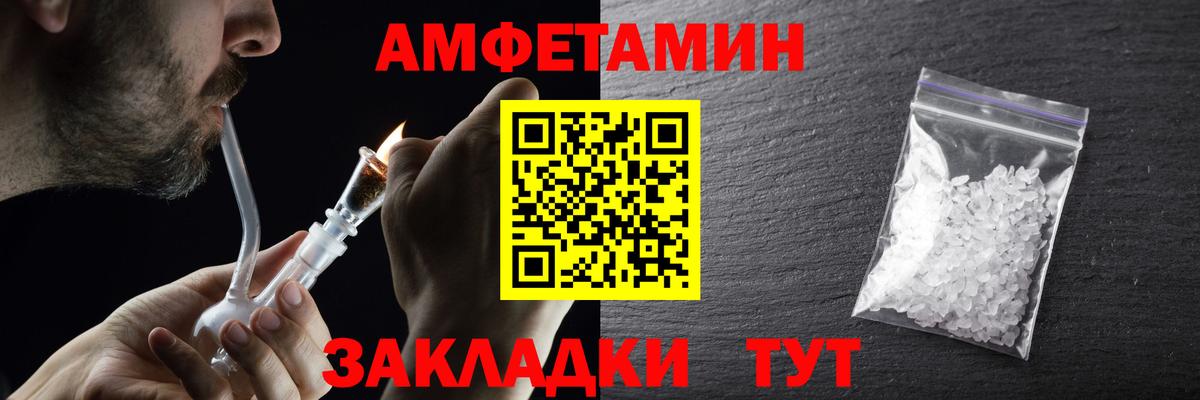 МЕТАМФЕТАМИН пудра  МЕТАМФЕТАМИН  Томск  Вход с VPN 