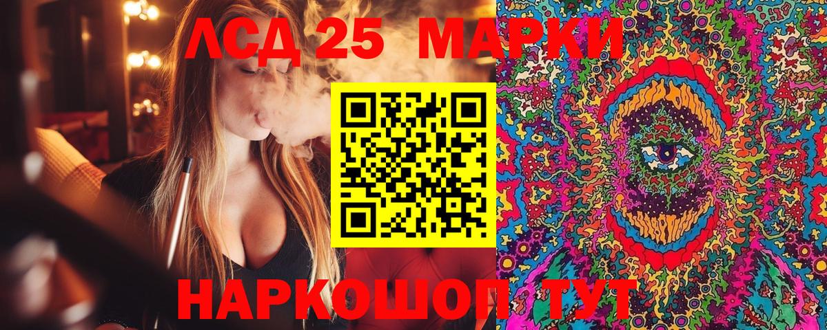 Марки NBOMe 1,5мг  Вход с VPN  Томск 