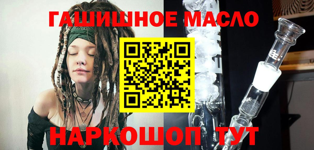 Дистиллят ТГК концентрат Томск