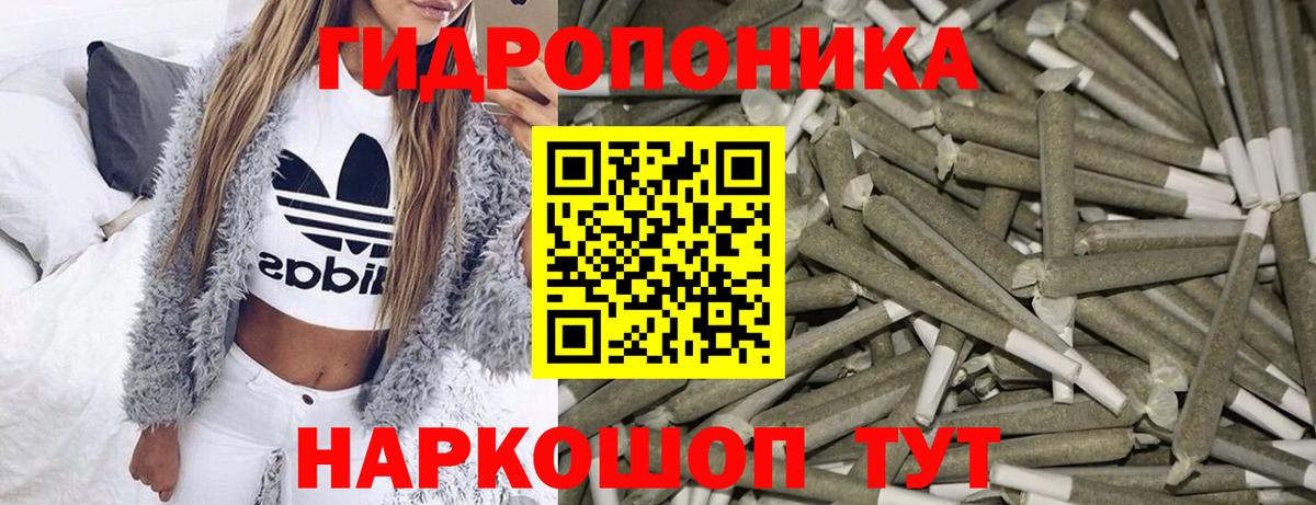 МАРИХУАНА Bruce Banner Томск